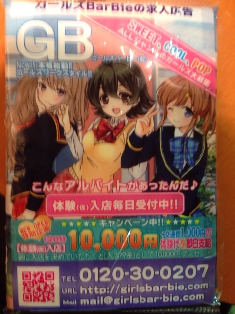 f:id:hellohana:20140120200238j:plain f:id:hellohana:20140120200238j:plain