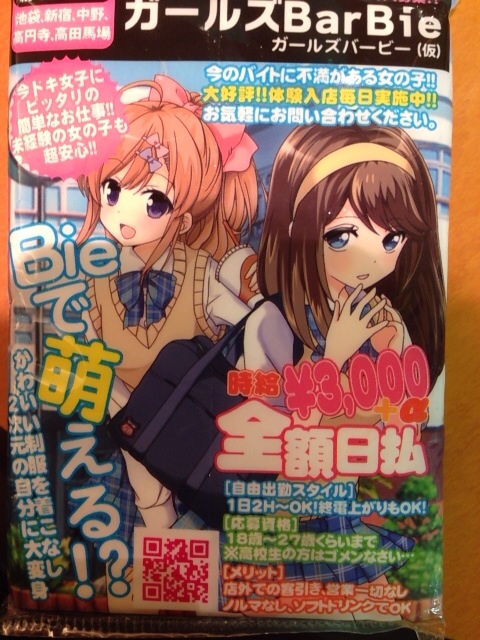 f:id:hellohana:20140120200259j:plain f:id:hellohana:20140120200259j:plain