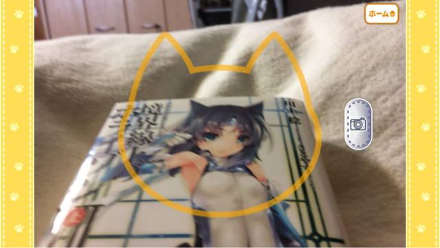 f:id:henai_ahead:20150110020635j:plain f:id:henai_ahead:20150110020635j:plain