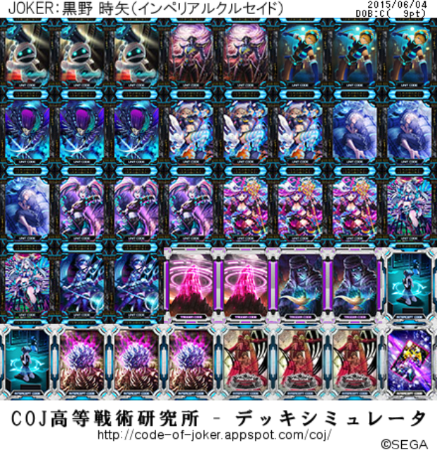 f:id:hennadecksuki:20150604211803p:image f:id:hennadecksuki:20150604211803p:image