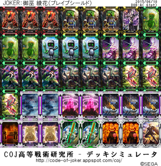 f:id:hennadecksuki:20150618212947p:image f:id:hennadecksuki:20150618212947p:image