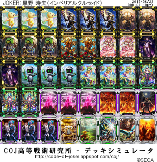 f:id:hennadecksuki:20150623095918p:image f:id:hennadecksuki:20150623095918p:image