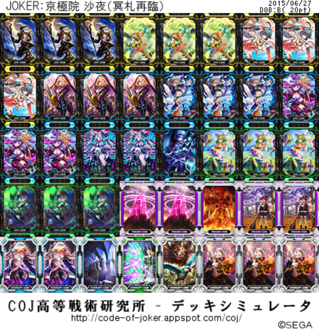 f:id:hennadecksuki:20150629153759p:image f:id:hennadecksuki:20150629153759p:image