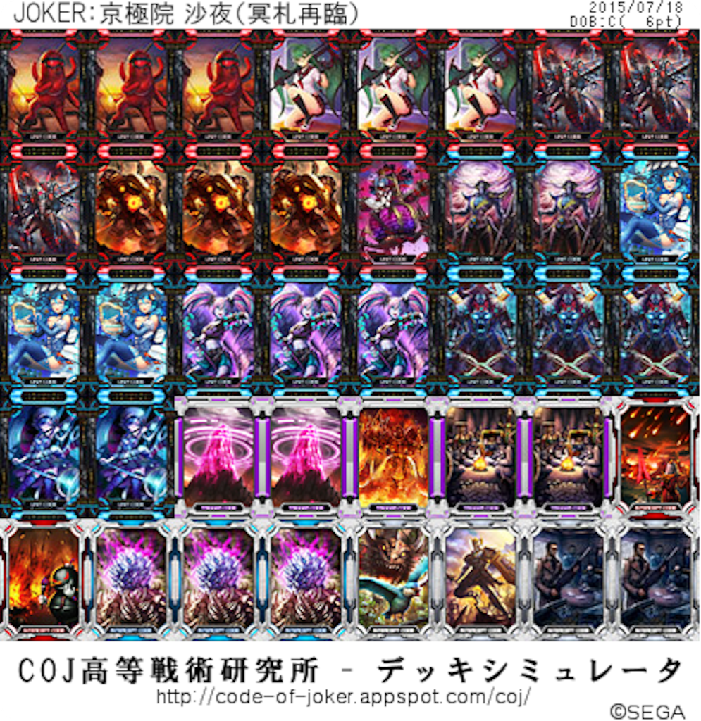 f:id:hennadecksuki:20150718101127p:image f:id:hennadecksuki:20150718101127p:image