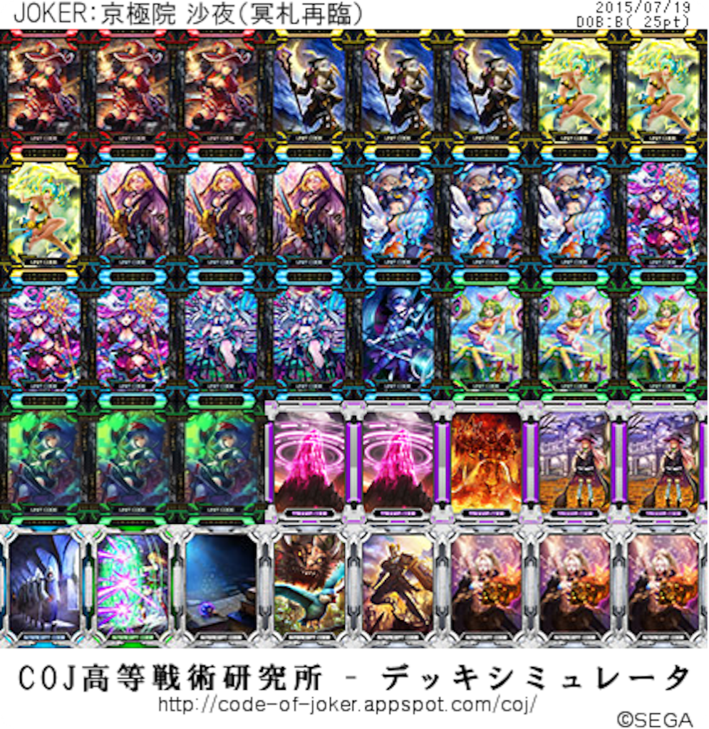 f:id:hennadecksuki:20150719150635p:image f:id:hennadecksuki:20150719150635p:image