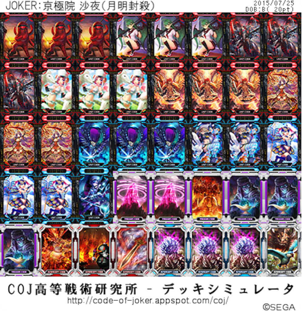 f:id:hennadecksuki:20150725220514p:image f:id:hennadecksuki:20150725220514p:image