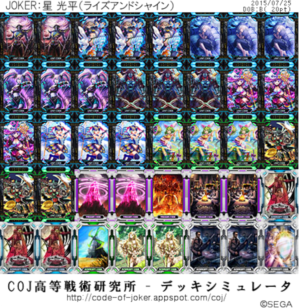 f:id:hennadecksuki:20150725230430p:image f:id:hennadecksuki:20150725230430p:image