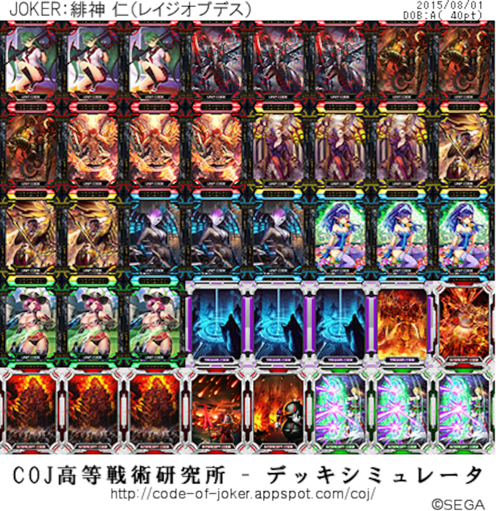 f:id:hennadecksuki:20150801140250p:image f:id:hennadecksuki:20150801140250p:image