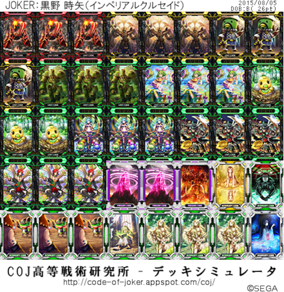 f:id:hennadecksuki:20150806004235p:image f:id:hennadecksuki:20150806004235p:image