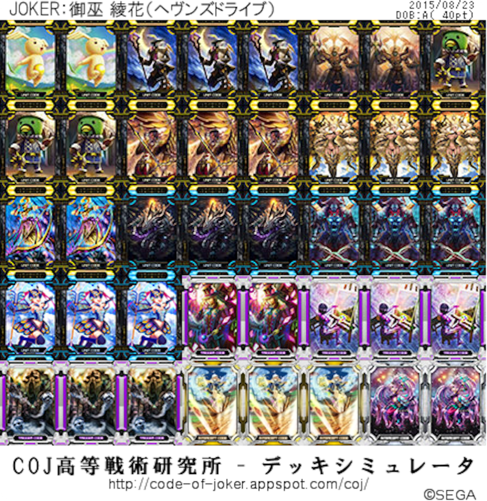 f:id:hennadecksuki:20150824004449p:image f:id:hennadecksuki:20150824004449p:image