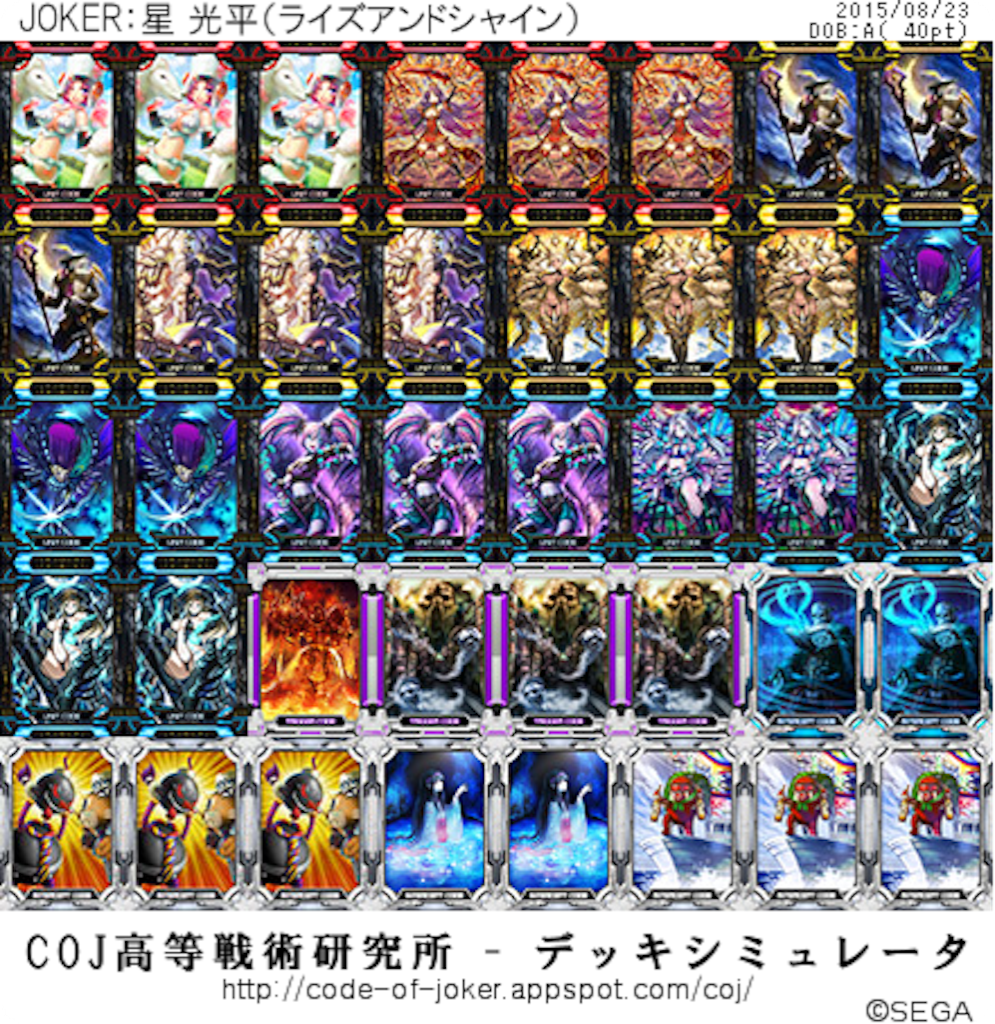 f:id:hennadecksuki:20150824092330p:image f:id:hennadecksuki:20150824092330p:image