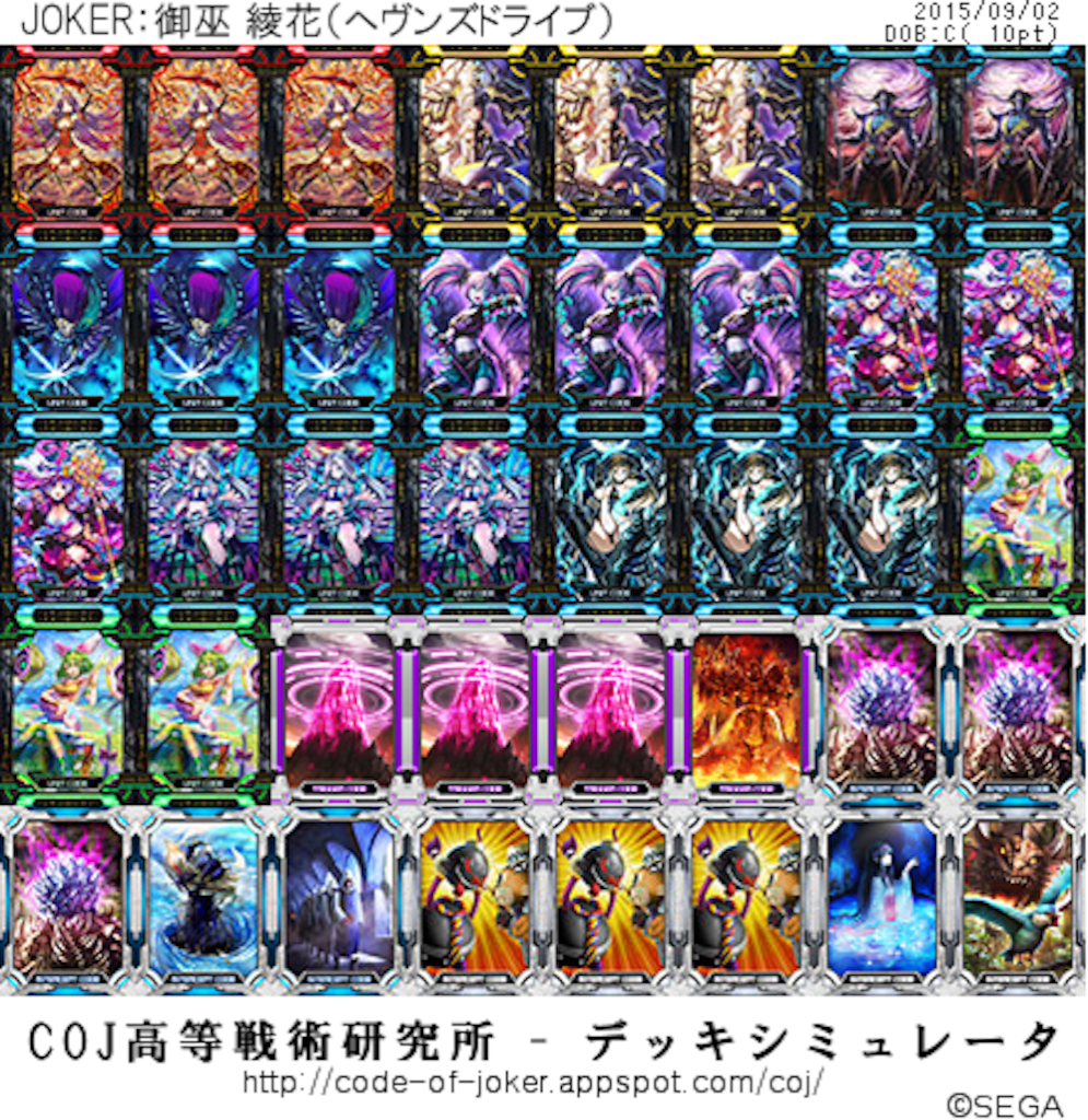 f:id:hennadecksuki:20150903004336p:image f:id:hennadecksuki:20150903004336p:image