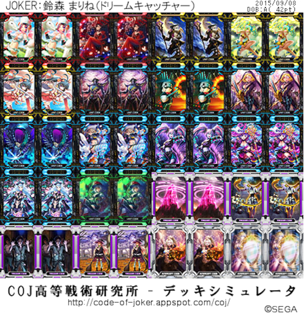 f:id:hennadecksuki:20150909000051p:image f:id:hennadecksuki:20150909000051p:image