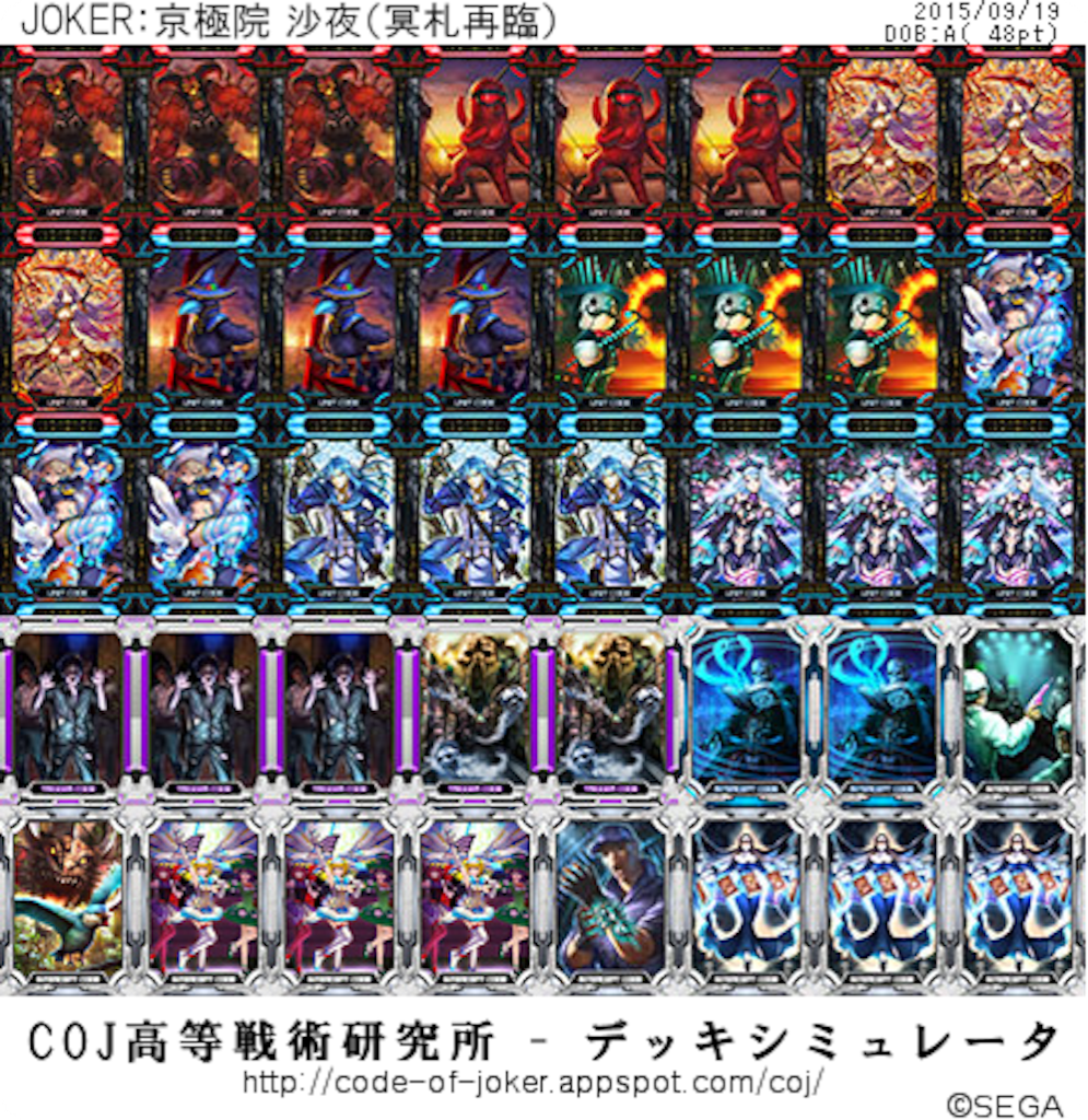 f:id:hennadecksuki:20150919002545p:image f:id:hennadecksuki:20150919002545p:image