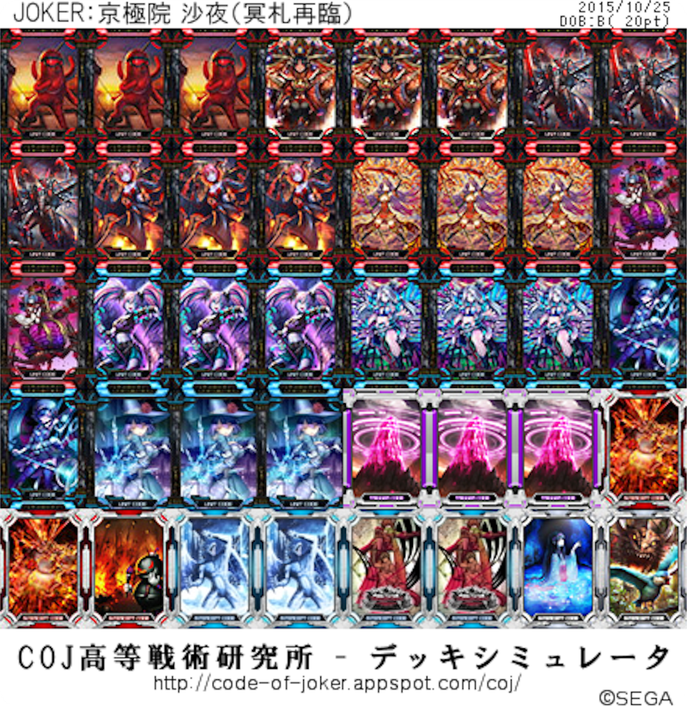 f:id:hennadecksuki:20151025142722p:image f:id:hennadecksuki:20151025142722p:image