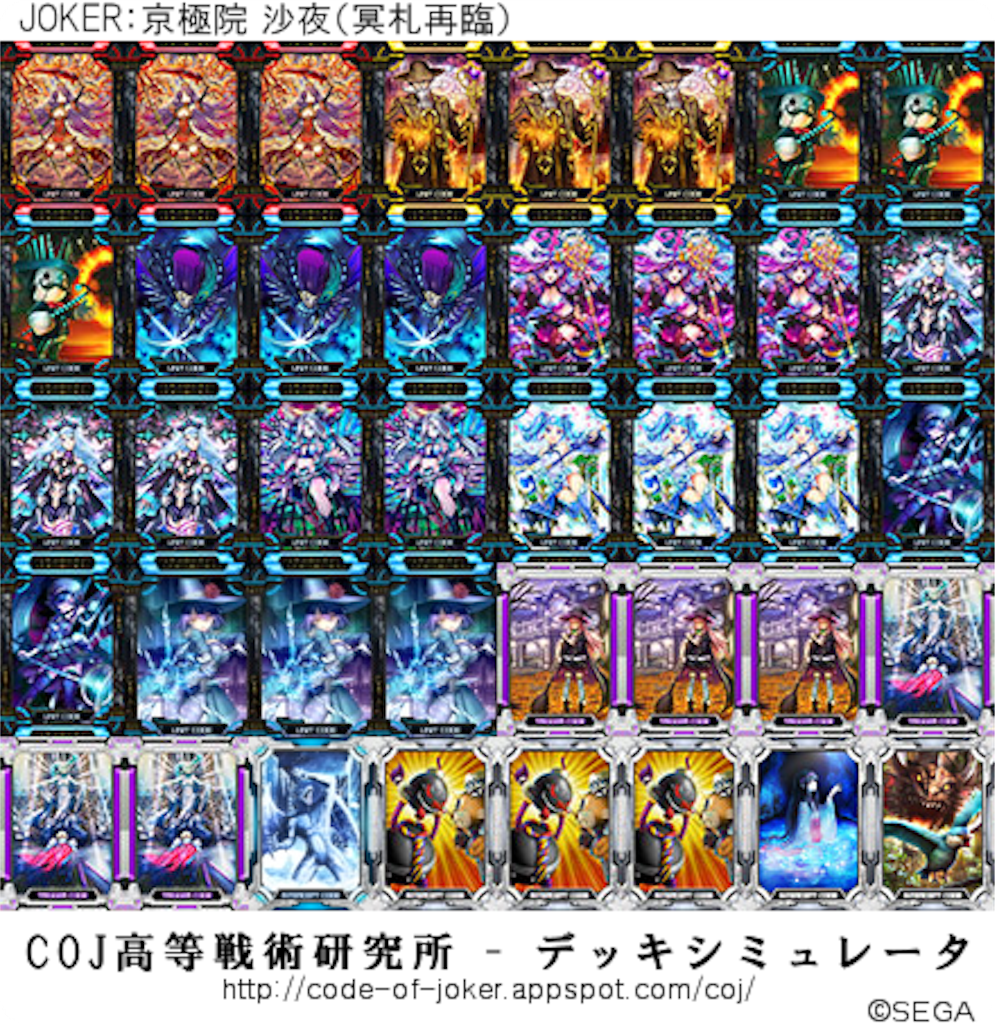f:id:hennadecksuki:20151101001410p:image f:id:hennadecksuki:20151101001410p:image