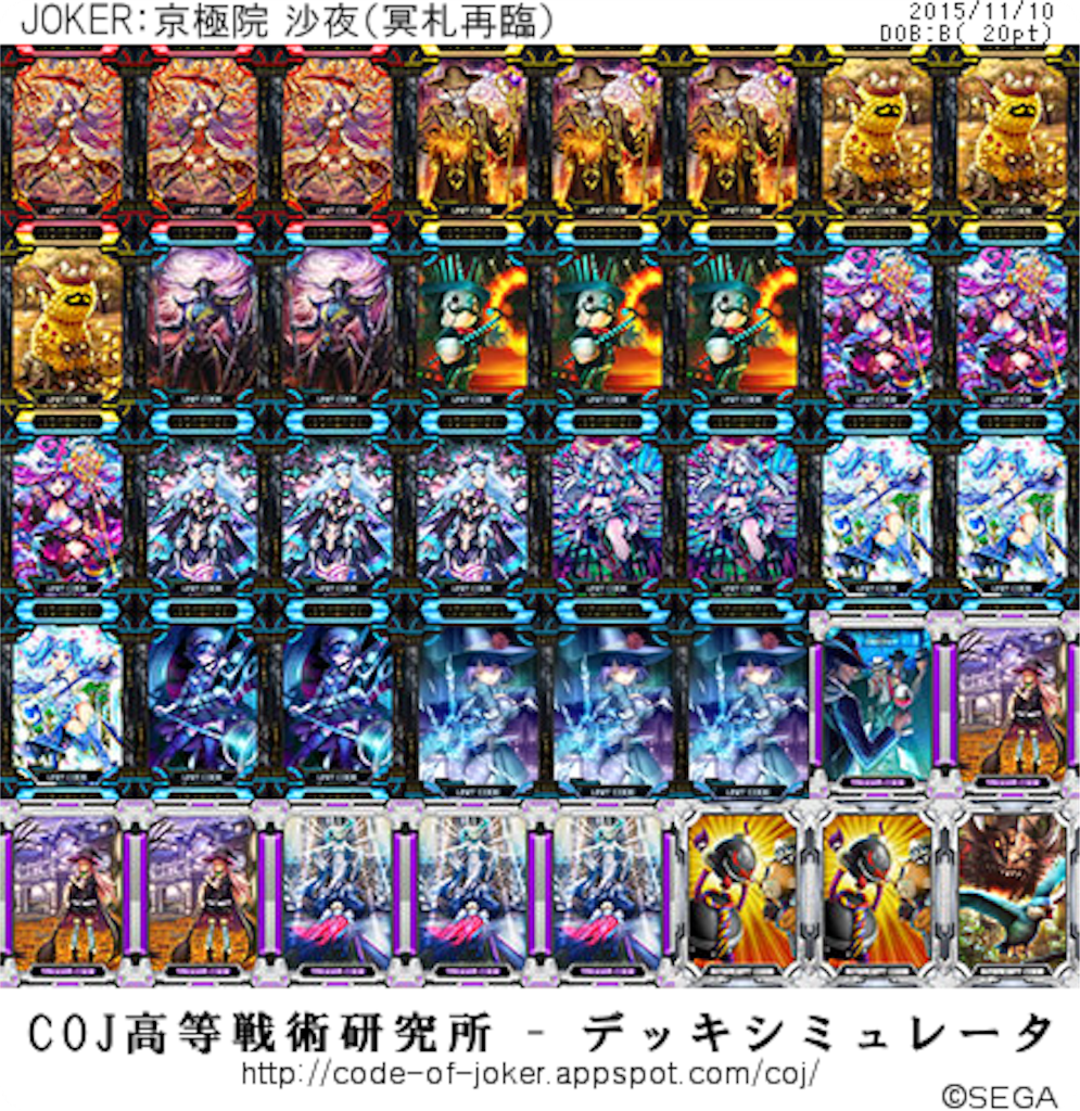 f:id:hennadecksuki:20151110010354p:image f:id:hennadecksuki:20151110010354p:image