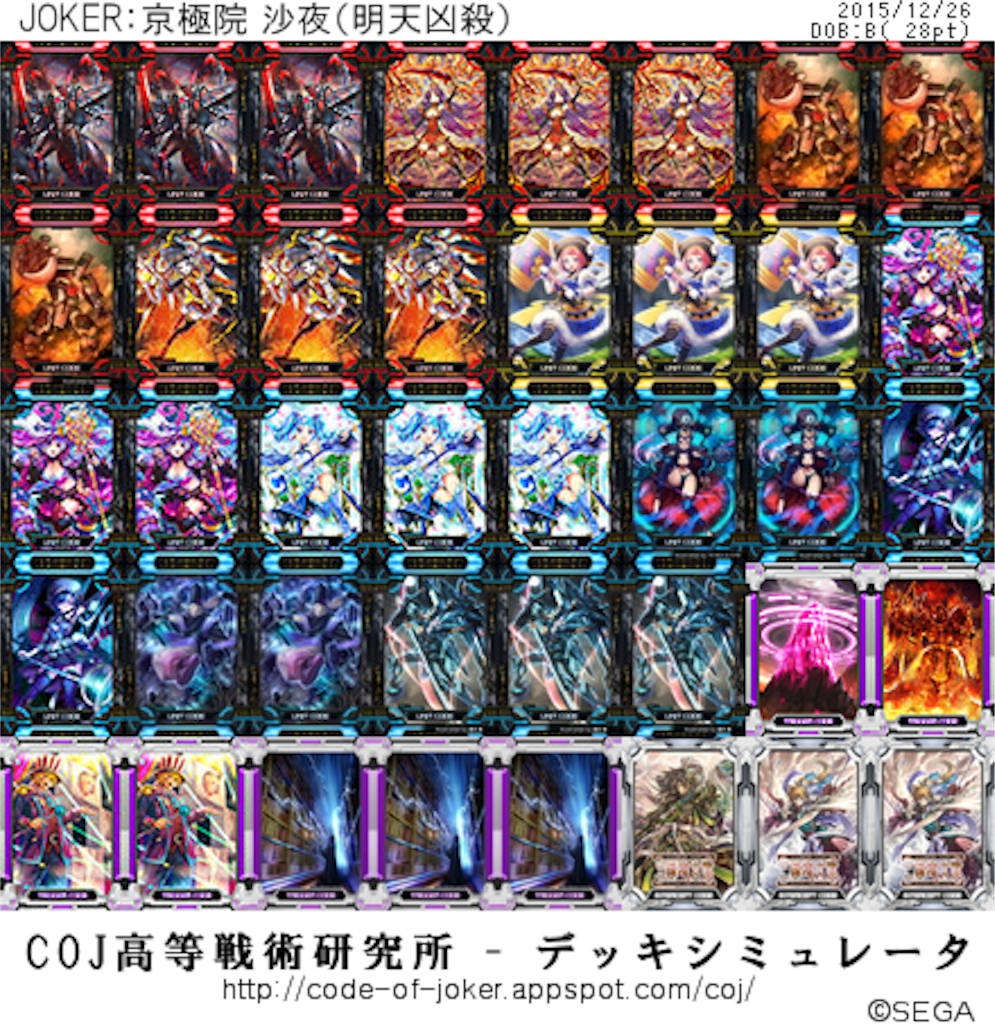f:id:hennadecksuki:20151226011817p:image f:id:hennadecksuki:20151226011817p:image