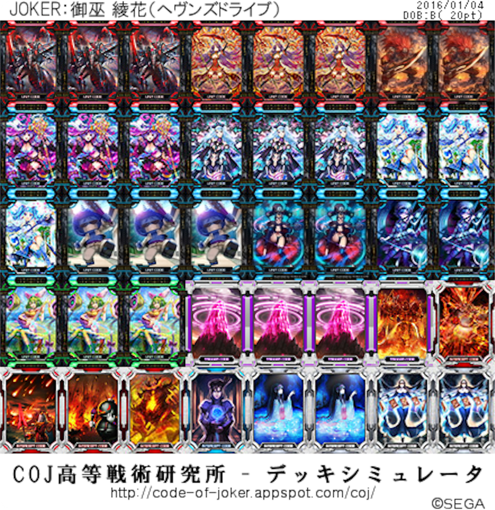 f:id:hennadecksuki:20160104210635p:image f:id:hennadecksuki:20160104210635p:image
