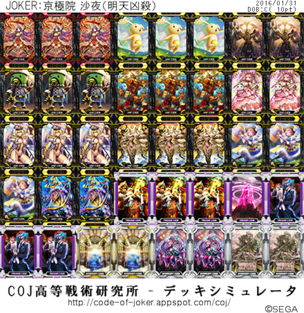 f:id:hennadecksuki:20160131153527p:image f:id:hennadecksuki:20160131153527p:image