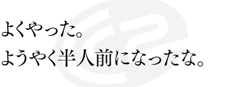 f:id:hennadecksuki:20160218013638p:image f:id:hennadecksuki:20160218013638p:image