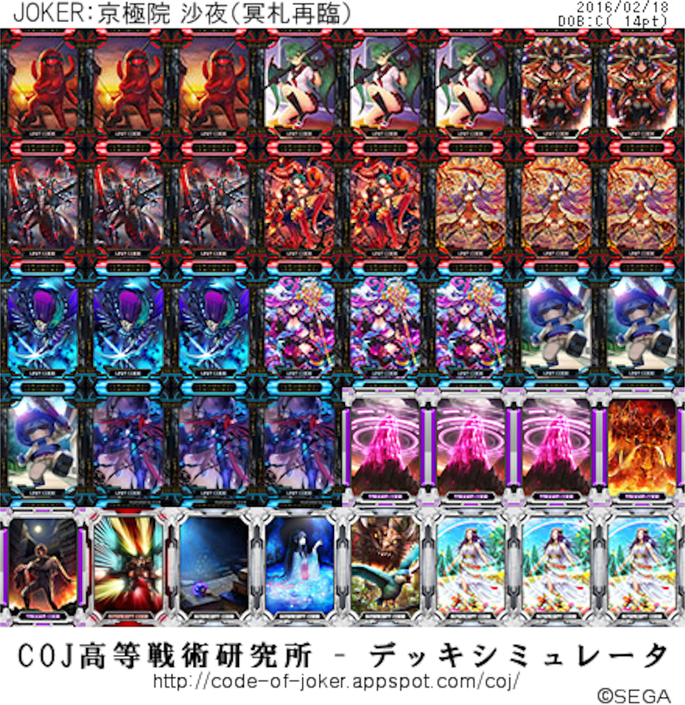 f:id:hennadecksuki:20160218231438p:image f:id:hennadecksuki:20160218231438p:image