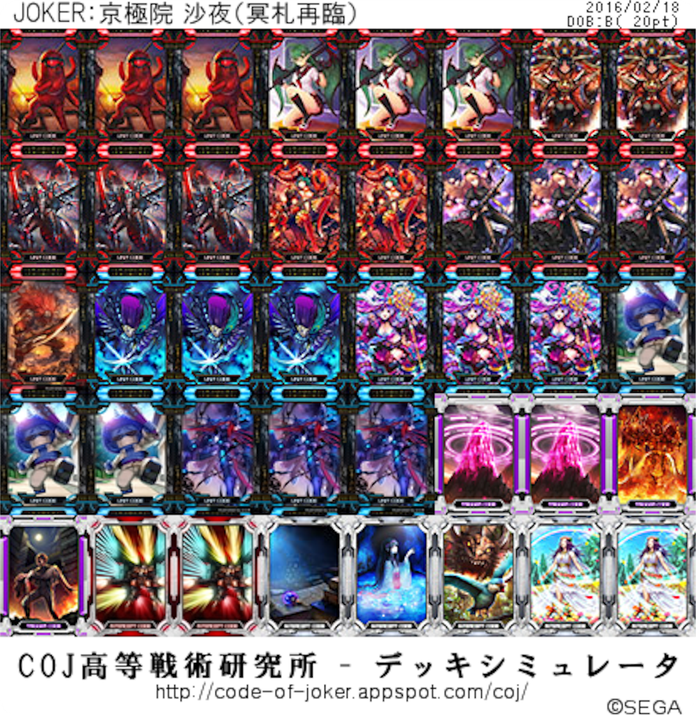 f:id:hennadecksuki:20160218232410p:image f:id:hennadecksuki:20160218232410p:image