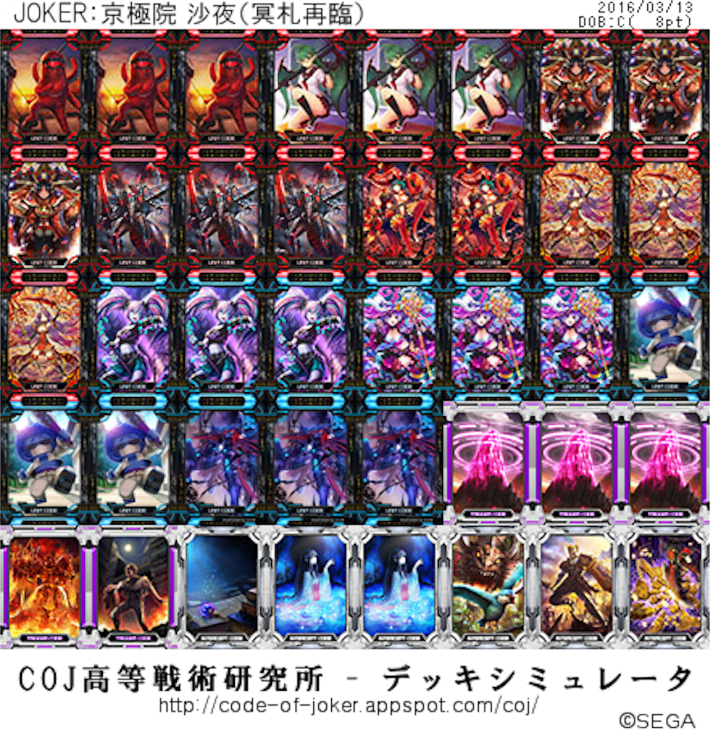f:id:hennadecksuki:20160313164554p:image f:id:hennadecksuki:20160313164554p:image