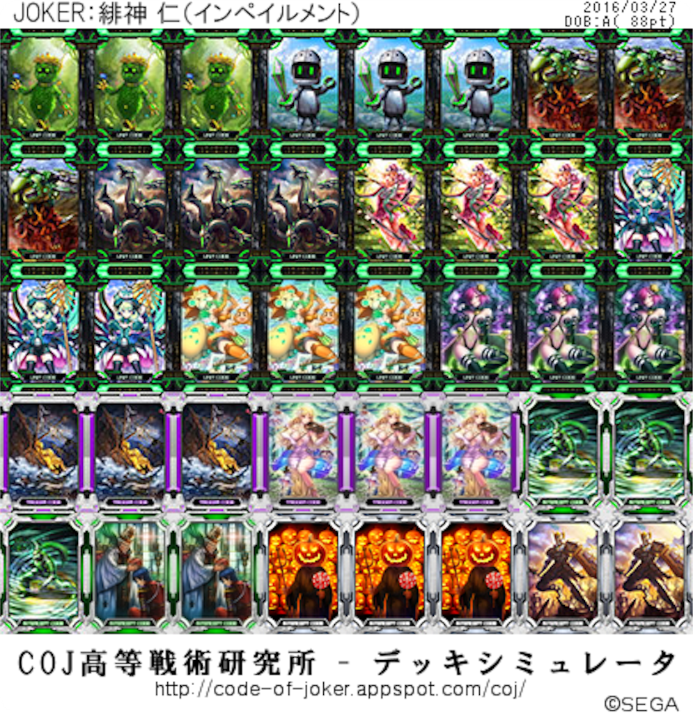 f:id:hennadecksuki:20160327213308p:image f:id:hennadecksuki:20160327213308p:image
