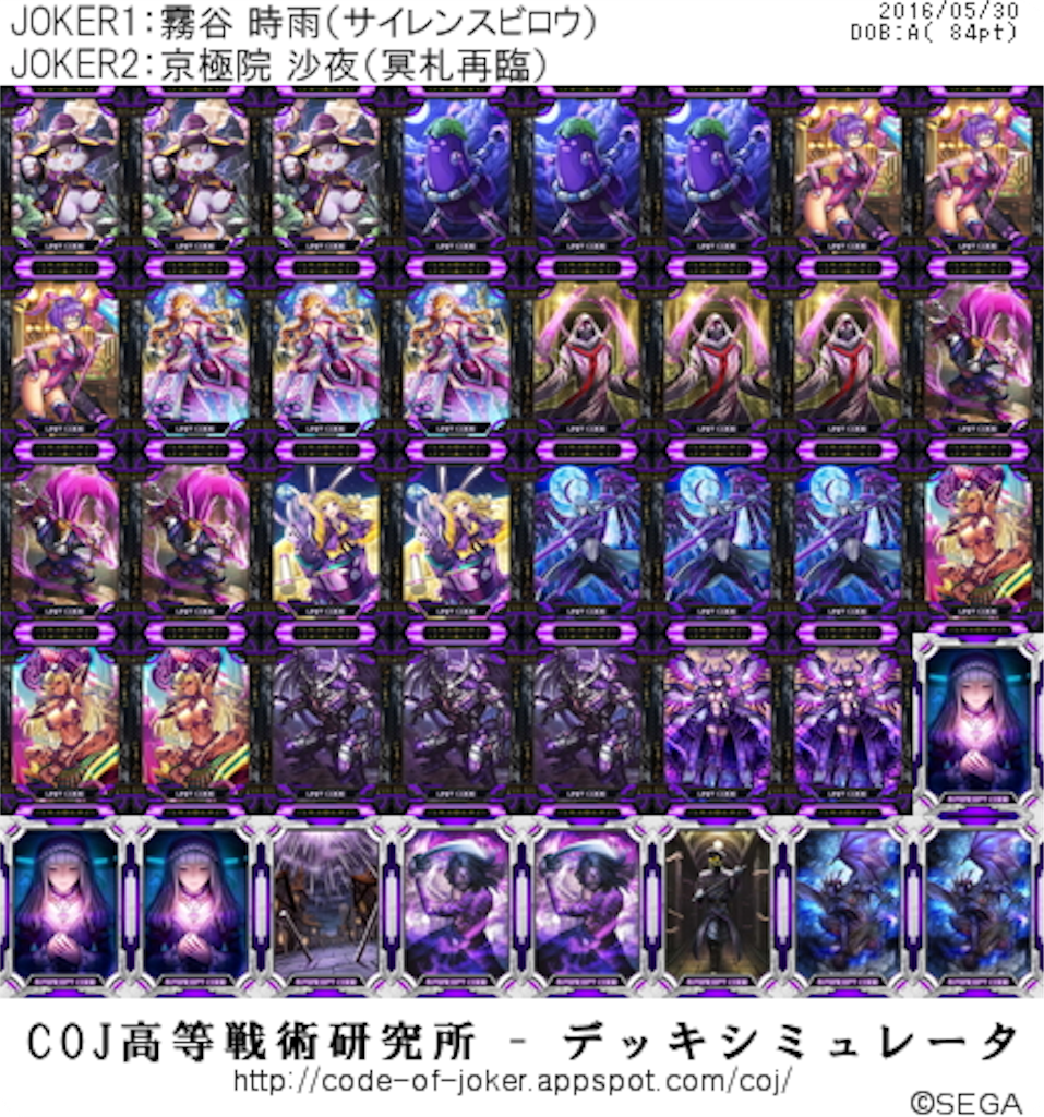 f:id:hennadecksuki:20160530232702p:image f:id:hennadecksuki:20160530232702p:image