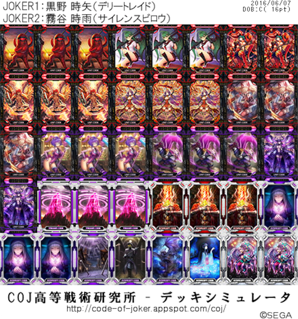 f:id:hennadecksuki:20160607000558p:image f:id:hennadecksuki:20160607000558p:image