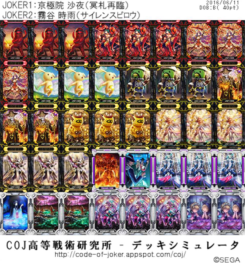 f:id:hennadecksuki:20160611150127p:image f:id:hennadecksuki:20160611150127p:image