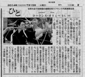 f:id:henrymiura:20140717213644j:image:w640:right f:id:henrymiura:20140717213644j:image:w640:right
