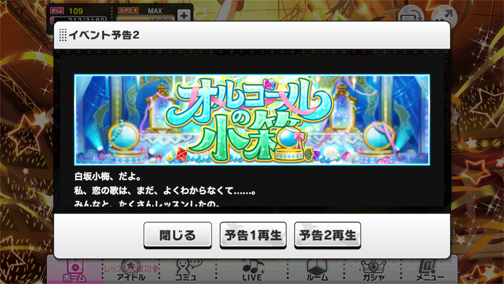 f:id:heppoko_chihayap:20160216215004p:image f:id:heppoko_chihayap:20160216215004p:image