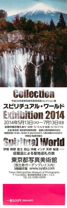 f:id:hermesian:20140629214646j:plain f:id:hermesian:20140629214646j:plain