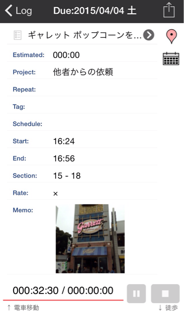f:id:herohero-muryoku:20150405211141j:plain f:id:herohero-muryoku:20150405211141j:plain