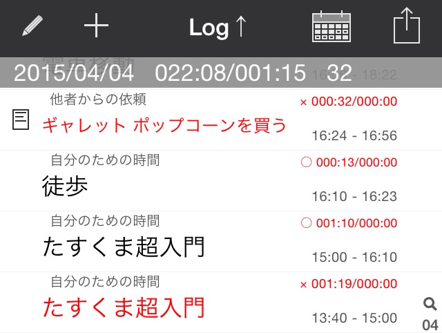 f:id:herohero-muryoku:20150405215013j:plain f:id:herohero-muryoku:20150405215013j:plain