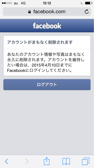 f:id:herosurf:20150328165338j:plain f:id:herosurf:20150328165338j:plain