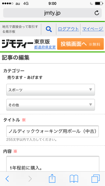 f:id:herosurf:20150419090021j:plain f:id:herosurf:20150419090021j:plain