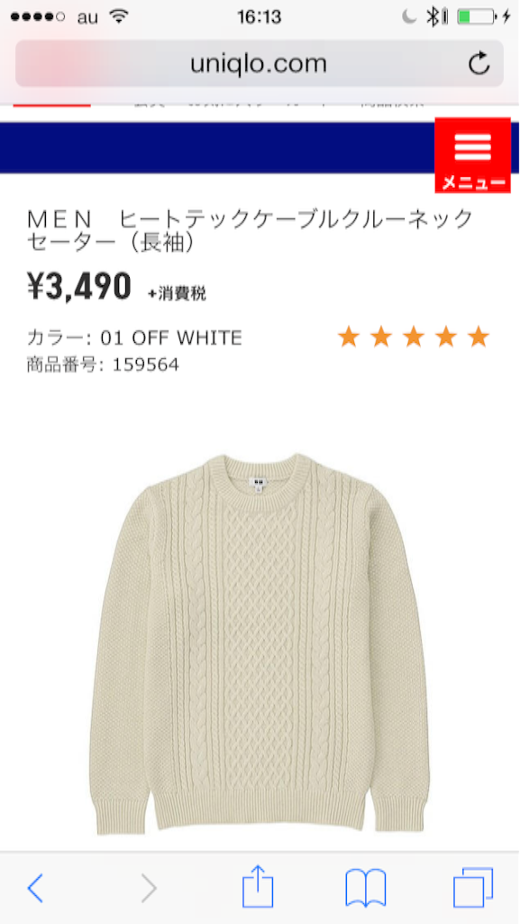 f:id:herosurf:20151003161315p:image f:id:herosurf:20151003161315p:image