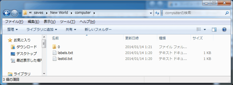 f:id:hevohevo:20140114012810p:plain f:id:hevohevo:20140114012810p:plain