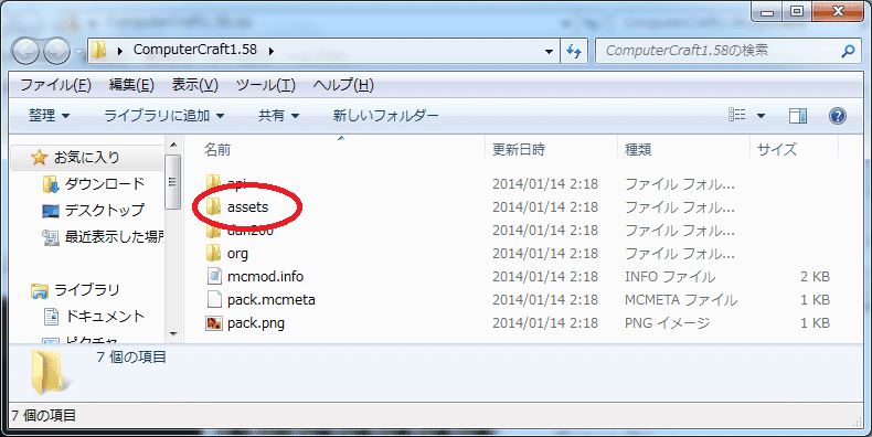 f:id:hevohevo:20140114022044p:plain f:id:hevohevo:20140114022044p:plain