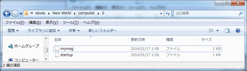 f:id:hevohevo:20140117012917p:plain