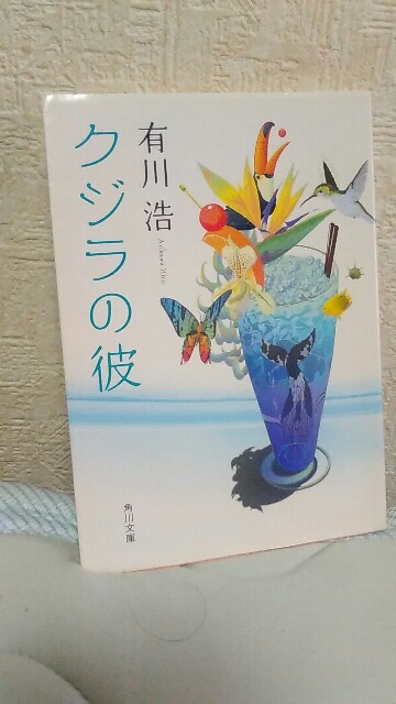 f:id:heyheymochizuki2319:20160715065335j:image f:id:heyheymochizuki2319:20160715065335j:image