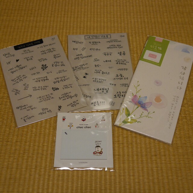 f:id:hhkorea:20141221102235j:plain:w400 f:id:hhkorea:20141221102235j:plain:w400
