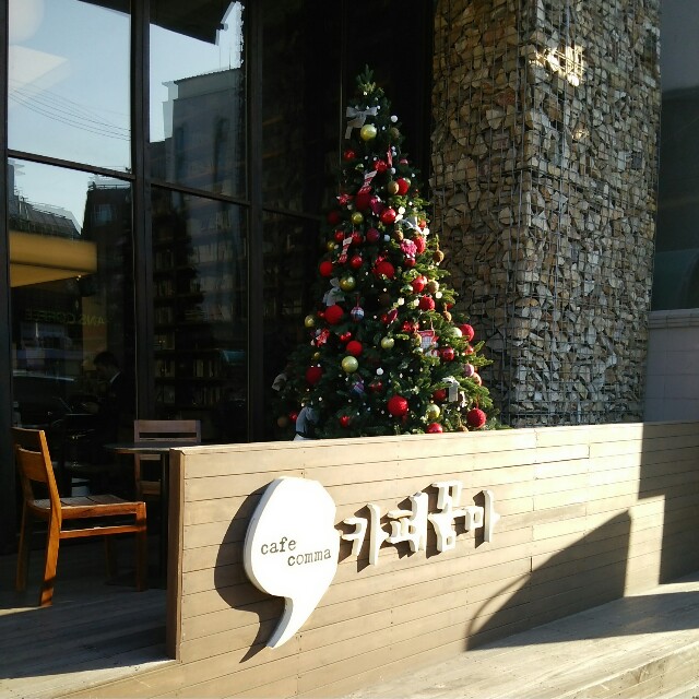 f:id:hhkorea:20141224220646j:plain:w400 f:id:hhkorea:20141224220646j:plain:w400