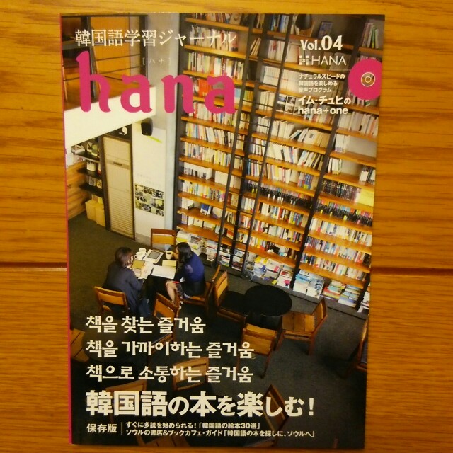 f:id:hhkorea:20141224221434j:plain:w400 f:id:hhkorea:20141224221434j:plain:w400