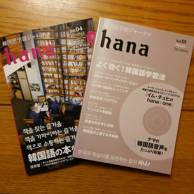 f:id:hhkorea:20141225234714j:image f:id:hhkorea:20141225234714j:image