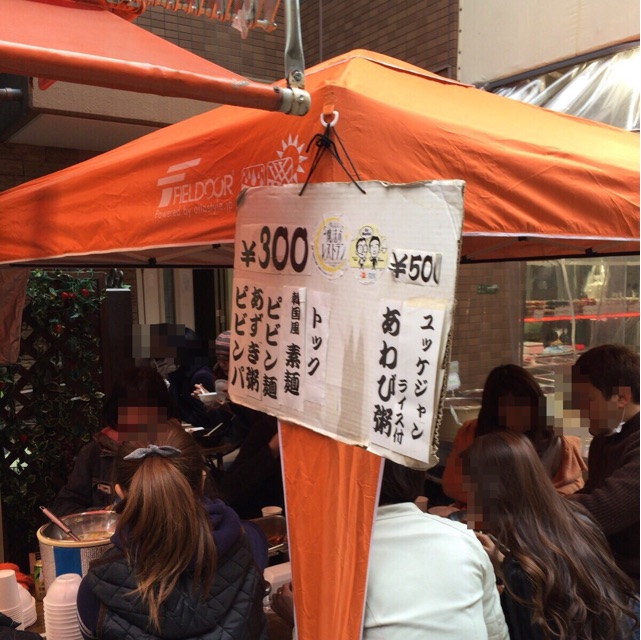 f:id:hhkorea:20150315181202j:plain:w400 f:id:hhkorea:20150315181202j:plain:w400