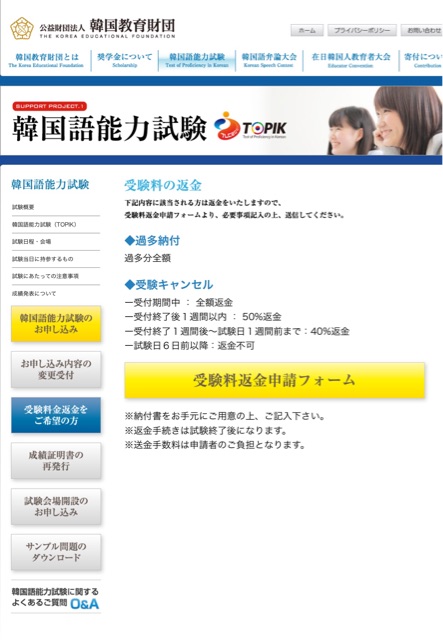 f:id:hhkorea:20150321225103j:plain:w300 f:id:hhkorea:20150321225103j:plain:w300